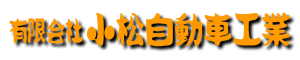 �L����Ё@���������ԍH��<���S>